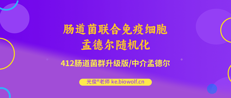 非肿瘤铁死亡文章套路视频(药物调控网络/机器学习)